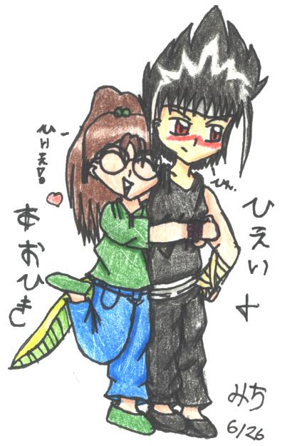 *squeals* Isn't it kawaaaaaaaaaaiiiii?! And Hiei's blushing! It's got to be the cutest picture I've ever seen, except of course for some of my Kurama pictures. But anyway, this is still an amazingly cute picture!