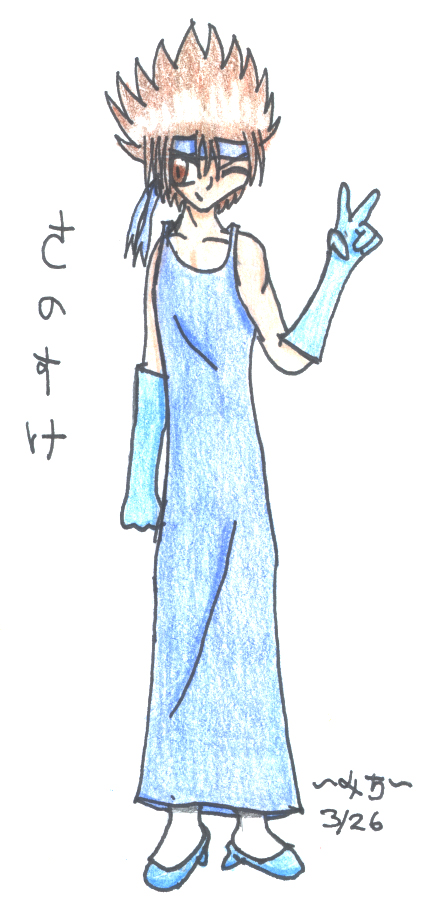 Woo! Sano in a dress! Doesn't he look pretty? *smiles* I think Plush-chan doesn't like it though...